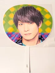 新品未開封 Snow Man 渡辺翔太 うちわ Snow Man LIVE 2019 雪 Man in the Show