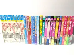 ディズニー・世界名作童話DVD付絵本 38冊セット まとめ売り ディズニーアニメランド、ディズニー決定版アニメランド、世界名作動く絵本