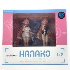 【中古】開封）浦和ハナコ DX Ver. 1/7[10]