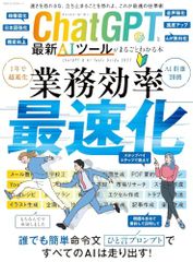 Item thumbnail for item 6a65ef3d-87a0-4ebe-8541-ea5b4738bfb4