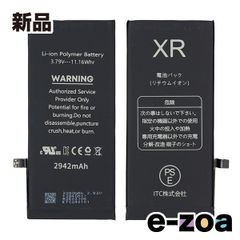 Item thumbnail for item f8654eed-2d9c-484a-99d9-c2535803e8ce