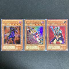 遊戯王 ブラック・マジシャン・ガール 三枚セット - メルカリ