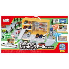 非売品】トミカ お茶づけカー 赤/緑 - メルカリ