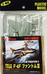 2026年最新】戦闘機 1/144の人気アイテム - メルカリ