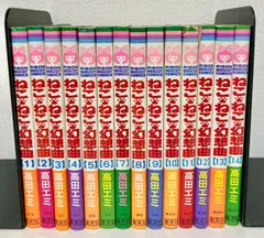 ねこねこ幻想曲 1～14巻 非全巻  高田エミ