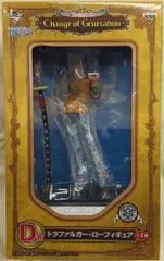 バンプレスト 一番くじ ワンピース Change of Generation D賞トラファルガー・ローフィギュア