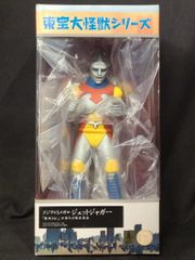 エクスプラス　ゴジラ　東宝大怪獣シリーズ　フィギュア　ジェットジャガー　検 エクスプラス ゴジラ 東宝大怪獣シリーズ フィギュア ジェットジャガー