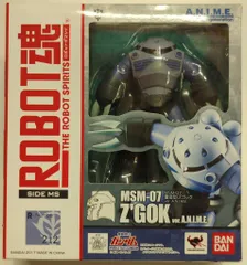 バンダイ ROBOT魂<SIDE MS> 機動戦士ガンダム MSM-07 量産型ズゴック ver. A.N.I.M.E. 212