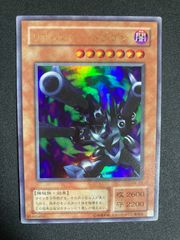 遊戯王 リボルバー・ドラゴン 初期 ウルトラレア - メルカリ