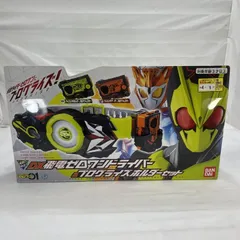 【中古】開封)BANDAI DX飛電ゼロワンドライバー＆プログライズホルダーセット 変身ベルト 仮面ライダーゼロワン[19]