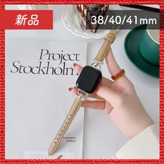 🔴新品未使用🔴 Apple Watch バンド 合皮 38/40/41mm ライトカーキ＋シルバー