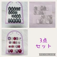 ネイルチップ　3点セット④