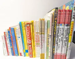 0~5歳向け 絵本、知育本 40冊セット まとめ売り　ノンタン/はらぺこあおむし/こどもはじめてずかん/あかちゃんのあそびえほん など