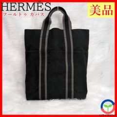 美品】 HERMES フールトゥ カバス トートバッグ ブラック ハンドバッグ