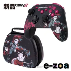 TYPE II（タイプツー） TEKKEN 8 ゲーミングコントローラーPROセット  AZUCENA T2-TK8GCWL-AZ (2644312)