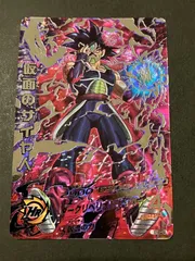 HGD1-SEC2 LC 仮面のサイヤ人