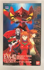 バンダイ LMHG エヴァンゲリオン弐号機/LMHG