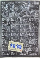 Item thumbnail for item aae14c28-462d-427f-8af5-0411930fbc76