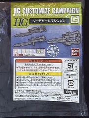 Item thumbnail for item 49279241-ef16-4ab9-b978-f255534cb84c