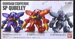 BANDAI FW GUNDAM CONVERGE 機動戦士ガンダムZZ SP QUBELEY 3体セット