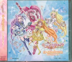 アニメCD スイートプリキュア ボーカルアルバム 2