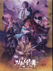 舞台Blu-ray 初回)舞台刀剣乱舞士伝 真贋見極める眼*未開封
