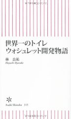 Item thumbnail for item 289542ff-96d7-4b9a-9bad-c39aac4472f0