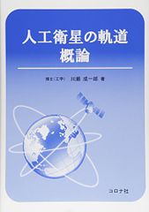 Item thumbnail for item 56f9e710-82e6-49a3-9b3a-1f3148938e76