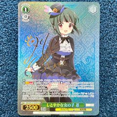 ☆ ヴァイスシュヴァルツ 家庭科教師 久世橋先生 SP サイン ☆ (KMS