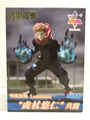 28.【未開封】虎杖悠仁 共闘 Luminasta 呪術廻戦【併売品】▲