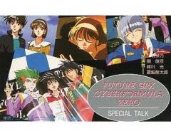 Item thumbnail for item 89601532-905f-431d-8397-a6311a37d83f