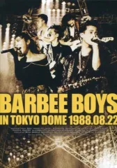 【新品未開封激レア】BARBEE BOYS バービーボーイズ Amazon.co.jp: バービーボーイズ DQCL-6007: ミュージック