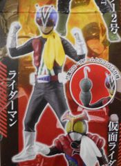 Item thumbnail for item 113c8245-8f58-4cb0-ad49-2b5e866af3ed