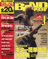 2026年最新】うるさくてゴメンねBANDの人気アイテム - メルカリ