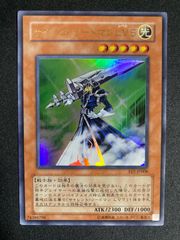 サイレントソードマンLV5 遊戯王 ウルトラ JP128 - メルカリ