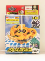 2026年最新】爆転シュートベイブレード 未開封の人気アイテム - メルカリ