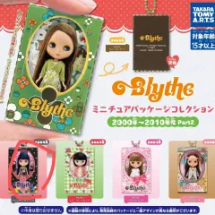 ブライス ミニチュア パッケージ コレクション ブライス ガチャ