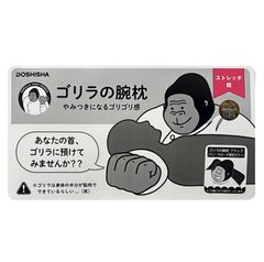 Item thumbnail for item da3b561c-a530-4ada-a58d-e7b8cdf09e5c