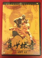 怪奇千夜一夜物語 DVD 全3巻セット 実相寺昭雄:企画 - メルカリ