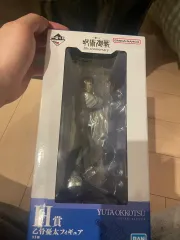 呪術廻戦 5周年 C賞 H賞 乙骨 憂太 セット