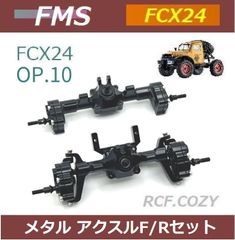 1/20 ラジコン オートバイ ALLEGRO 2.4G / Kyosho Moto Racer 同