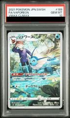 PSA10】オリジンパルキアV SR 071/067 - メルカリ