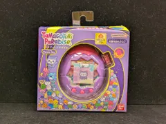 バンダイ たまごっちパラダイス パープルスカイ