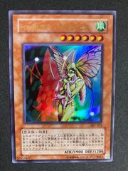 遊戯王 妖精の贈りもの ウルシク - メルカリ