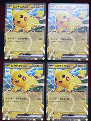 ピカチュウex 006/023 プロモ コロちゃお 4枚 ポケモンカードゲーム