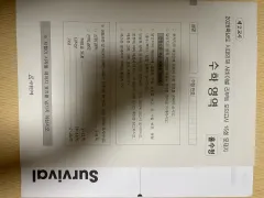 2026年 サバイバル REBOOT 第15回