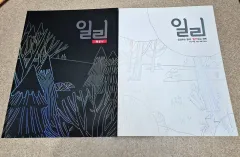 イ・ミョンハク イッリカッフェ 5000 ONE