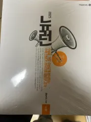 ヒョン・ウジン ニューロン 確立と統計