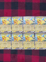 コロちゃお ピカチュウex　スタートデッキ100　ポケカ　ピカチュウ　限定 ８枚 〔送料無料〕