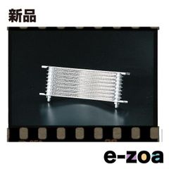 PLOT  プロト ラウンドオイルクーラーコア シルバー 9ROW #6 F89-1050 (2630672)